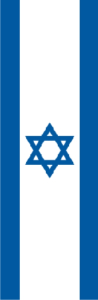 Israel Banner-Leihfahne 150 x 400 cm