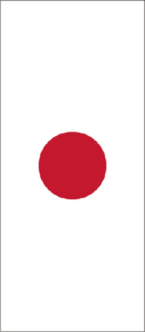 Japan Banner-Leihfahne 150 x 400 cm