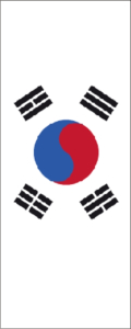 Korea Republik Banner-Leihfahne 150 x 400 cm