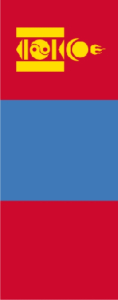 Mongolia banner rental flag 150 x 400 cm