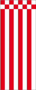 Bremen ohne Wappen Banner-Leihfahne 150 x 400 cm
