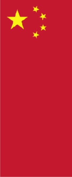 China Banner-Leihfahne 150 x 400 cm